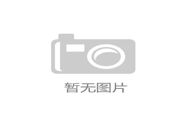 西甲球迷巨型Tifo致敬退役传奇感动全场