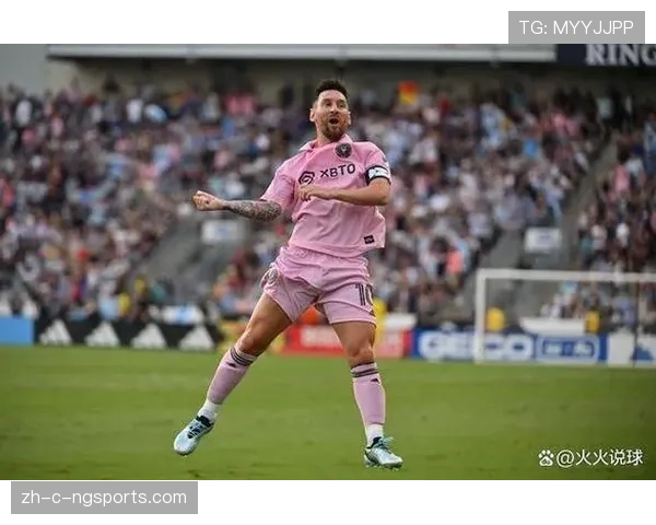 美职联季后赛首轮梅西3场5球1助攻 率迈阿密国际晋级