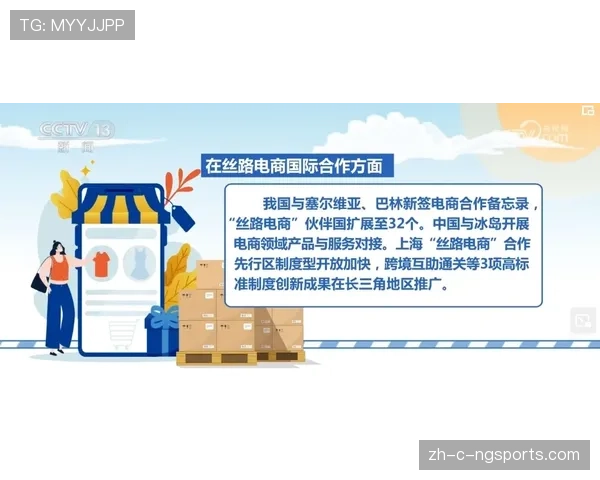 全运会医疗保障体系 跨境赛事医疗救援无缝衔接