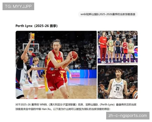 俱乐部杯赛创新推出 WCBA赛季安排兼顾国家队备战 俱乐部杯赛创新推出 WCBA赛季安排兼顾国家队备战